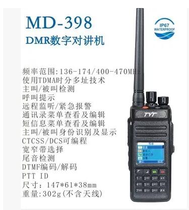 ͨMD398ֶԽ